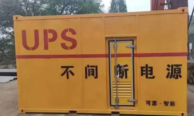 兴仁UPS电源（Uninterruptible Power Supply）的作用？